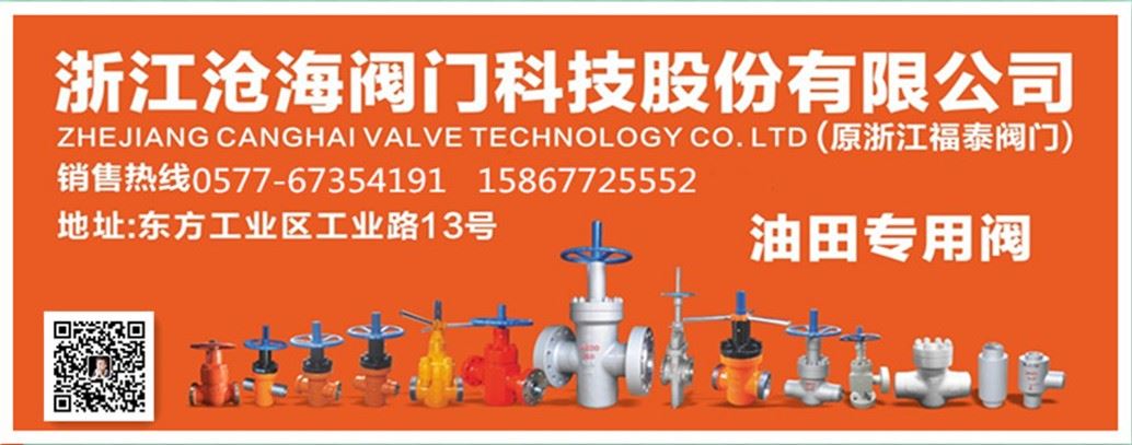 閥門專業(yè)知識-調(diào)節(jié)閥的安裝、維護和常見故障